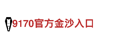 万博娱乐最新网站。-专业钢铁制造